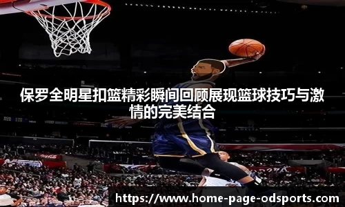 OD体育平台
