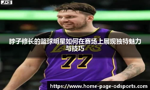 OD体育